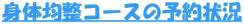 g̋ϐR[X̗\